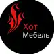 Аватар канала Кухни и шкафы на заказ Москва|Хот Мебель