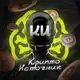 Аватар канала Крипто Источник | Киты 🐋