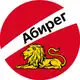 Аватар канала Бизнес-инсайды Белгород – Абирег