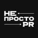 Аватар канала НЕпросто PR🦧🧉