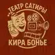 Аватар канала Кира.Бонье
