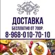 Аватар канала Кафе Грузинская Кухня Бутово