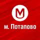 Аватар канала Работа м. Потапово | Свежие вакансии