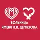 Аватар канала ГКБ им. В.П. Демихова ДЗМ