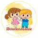 Аватар канала Дошкольник: играем, развиваемся, растём