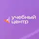 Аватар канала Учебный центр | Росдетцентр