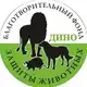 Аватар канала Зооцентр Дино💚