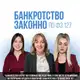 Аватар канала Банкротство граждан в Твери и Тверской области