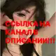 Аватар канала Аврорка02 | В ОПИСАНИИ