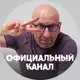 Аватар канала Сатья. Официальный канал