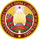 Аватар канала Молодежный совет при Совете Республики Национального собрания Беларуси