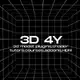 Аватар канала 3D 4Y