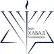Аватар канала Бейт Хабад Калининград
