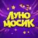 Аватар канала Луномосик