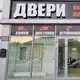 Аватар канала ДВЕРИ ВСЕМ🚪ДВЕРИ ВЫГОДНО