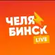 Аватар канала Челябинск LIVE