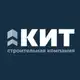 Аватар канала КИТ | Строительная компания