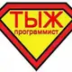 Аватар канала Программист * Все о компьютерах