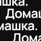 Аватар канала Дизайн Домашка