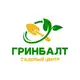 Аватар канала ГРИНБАЛТ садовый центр