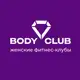 Аватар канала Body club | женские фитнес-клубы