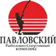 Аватар канала РСК «Павловский»