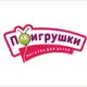 Аватар канала ПОигрушки