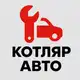 Аватар канала KOTLYAR-AVTO | СТО | АВТОСЕРВИС | Мариуполь