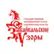 Аватар канала Театр «Забайкальские узоры»