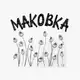 Аватар канала игрушки из дерева macowca