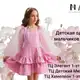 Аватар канала "МАРГО" детская и мужская одежда🥰