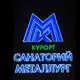 Аватар канала Санаторий Металлург Ессентуки