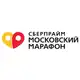 Аватар канала Московский Марафон