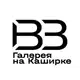 Аватар канала Галерея на Каширке