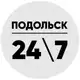 Аватар канала Подольск 24\7