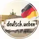 Аватар канала Deutsch üben - Практикуем немецкий 🇩🇪
