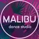 Аватар канала Malibu / Танцы в Иркутске