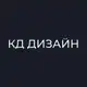 Аватар канала Дизайн интерьера KD Design