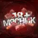 Аватар канала МЯСНИК 18+
