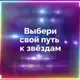 Аватар канала Мечтай и всё сбудется