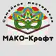 Аватар канала Мако-Крафт. Необычные подарки👍