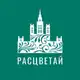 Аватар канала РАСЦВЕТАЙ вместе с нами