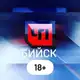 Аватар канала ЧП БИЙСК 18+