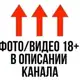 Аватар канала Геншин импакт порно
