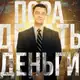 Аватар канала СТАВКИ НА СПОРТ| БОТ НА ФУТБОЛ