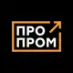 Аватар канала ПроПром