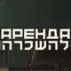 Аватар канала Brodsky | Аренда | Израиль