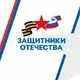 Аватар канала Защитники Отечества | Карачаево-Черкесия