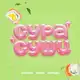 Аватар канала СУРА СУШИ - твои любимые роллы 🍣❤️