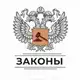 Аватар канала Законы стройки